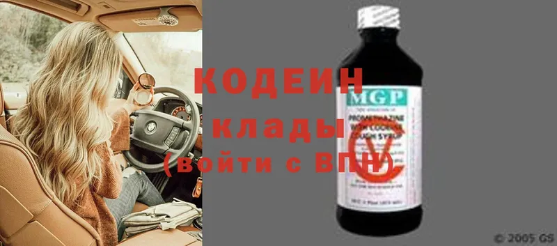 даркнет сайт  omg онион  Кодеин напиток Lean (лин)  Минусинск 