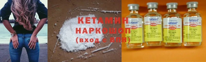 MEGA ссылка  Минусинск  КЕТАМИН ketamine  купить  