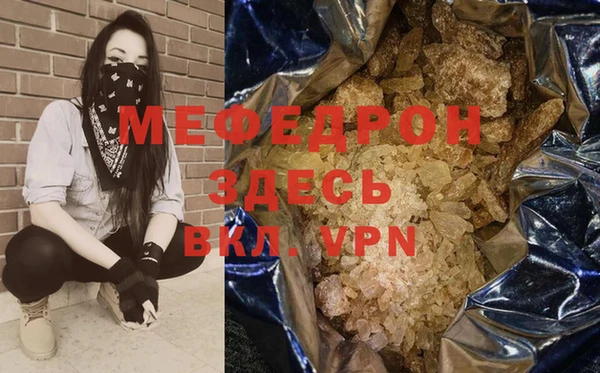 мефедрон VHQ Горняк