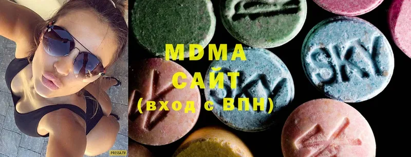 MDMA кристаллы Минусинск