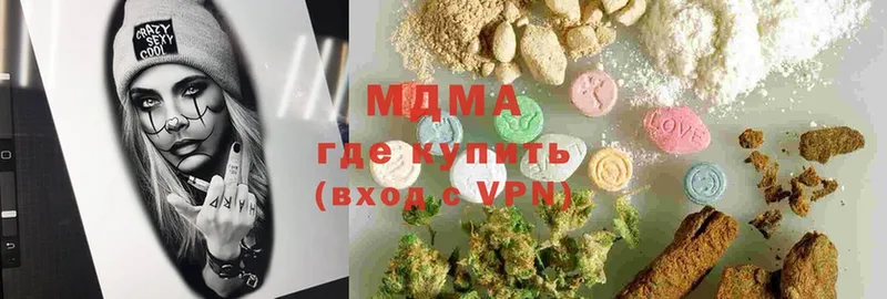 наркотики  Минусинск  МДМА молли 